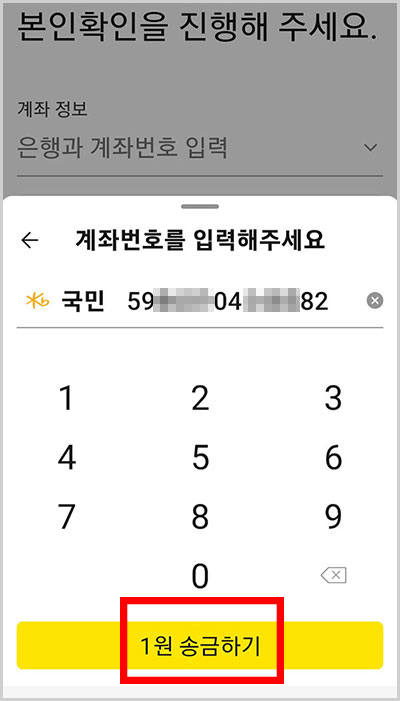 발급과정-06