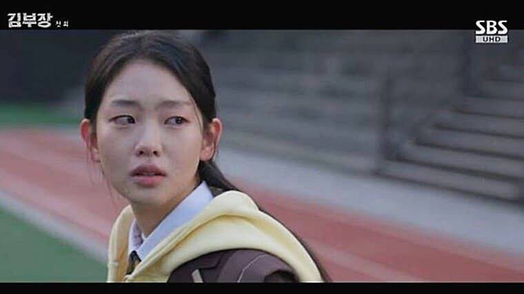 배우-서수민-김부장