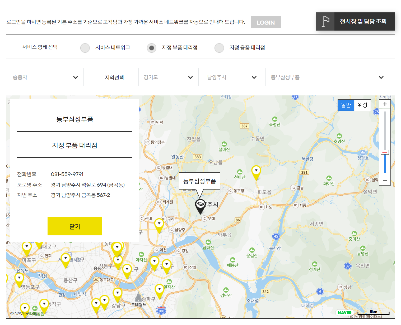 부품대리점 사진입니다.