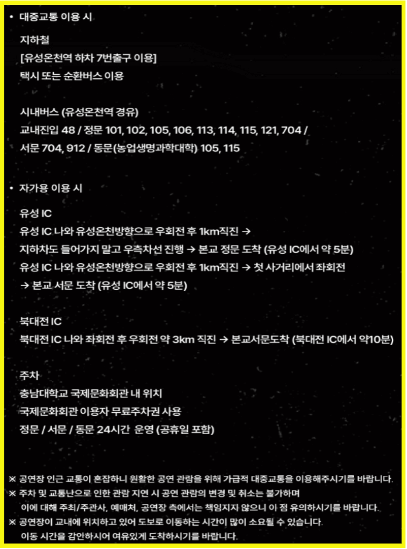 2024 전국에서열리는 최고의 무대 골든걸스 콘서트 1탄(성남&amp;#44; 고양&amp;#44;대전&amp;#44;청주&amp;#44;부산&amp;#44;광주)