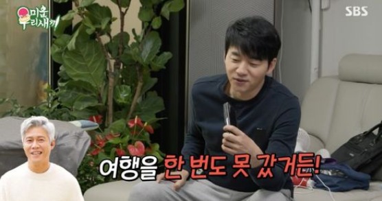 미우새방송화면