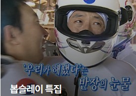 무한도전 20주년(2025)이벤트 신청하기 관련사진