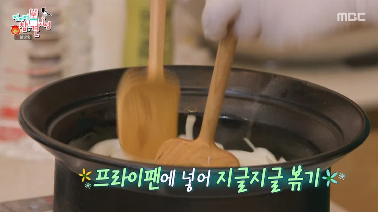 전참시 전지적 참견시점 이영자 군밤 스프 수프 캠핑 화로 추천 레시피 소개