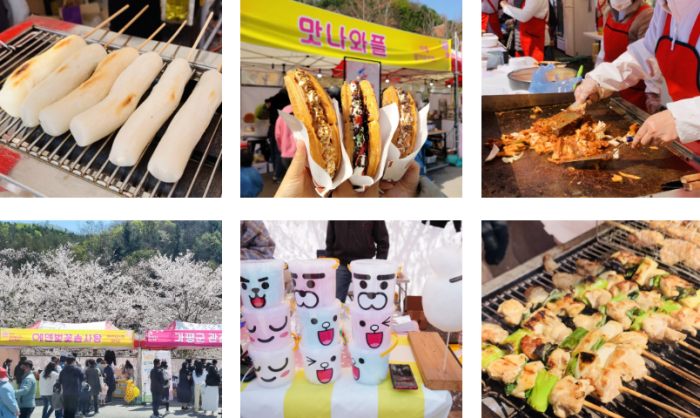 에덴벚꽃길-벚꽃축제-먹거리