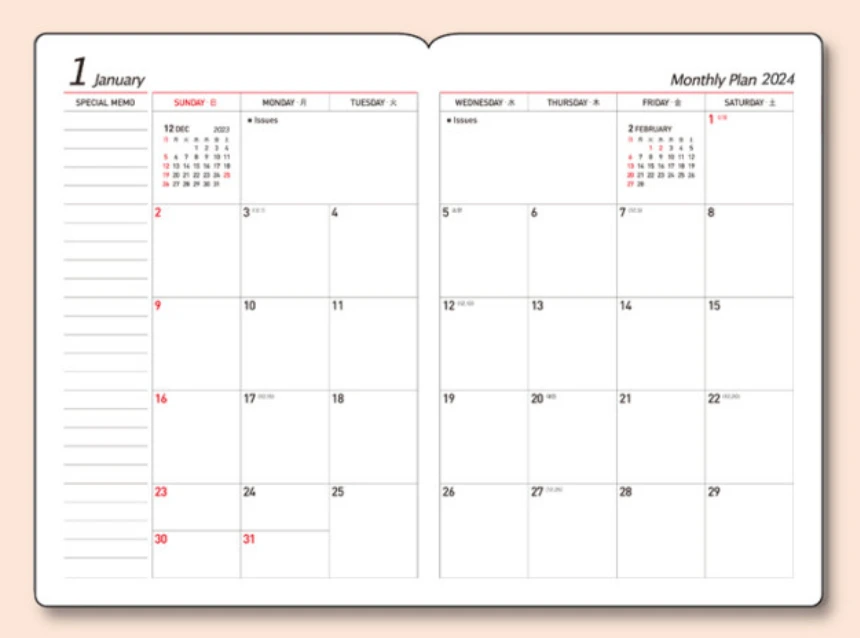 양지-다이어리-월간-속지로-한-달이-30칸으로-분리되어-있는-모습