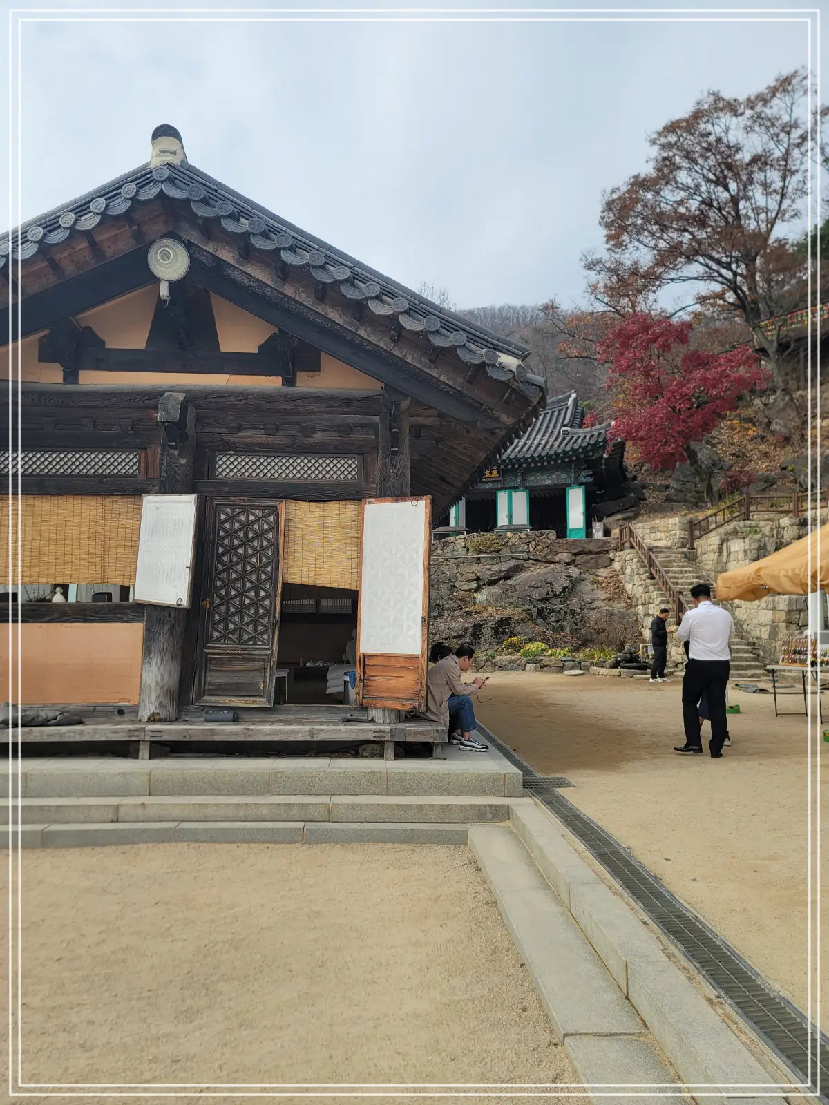 수종사-다도실