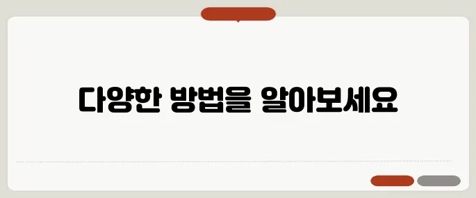 혈압낮추는법 식습관부터 운동까지 총정리!