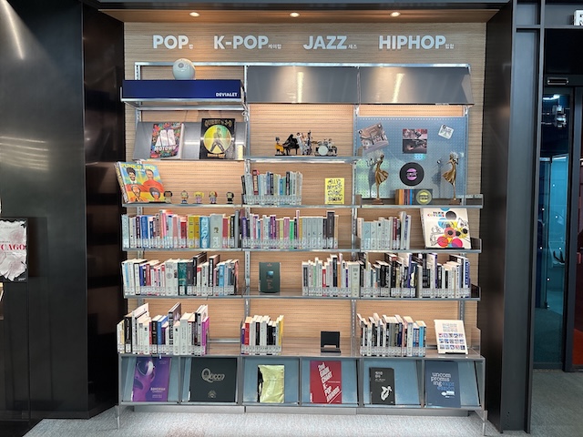 의정부 음악도서관 어린이