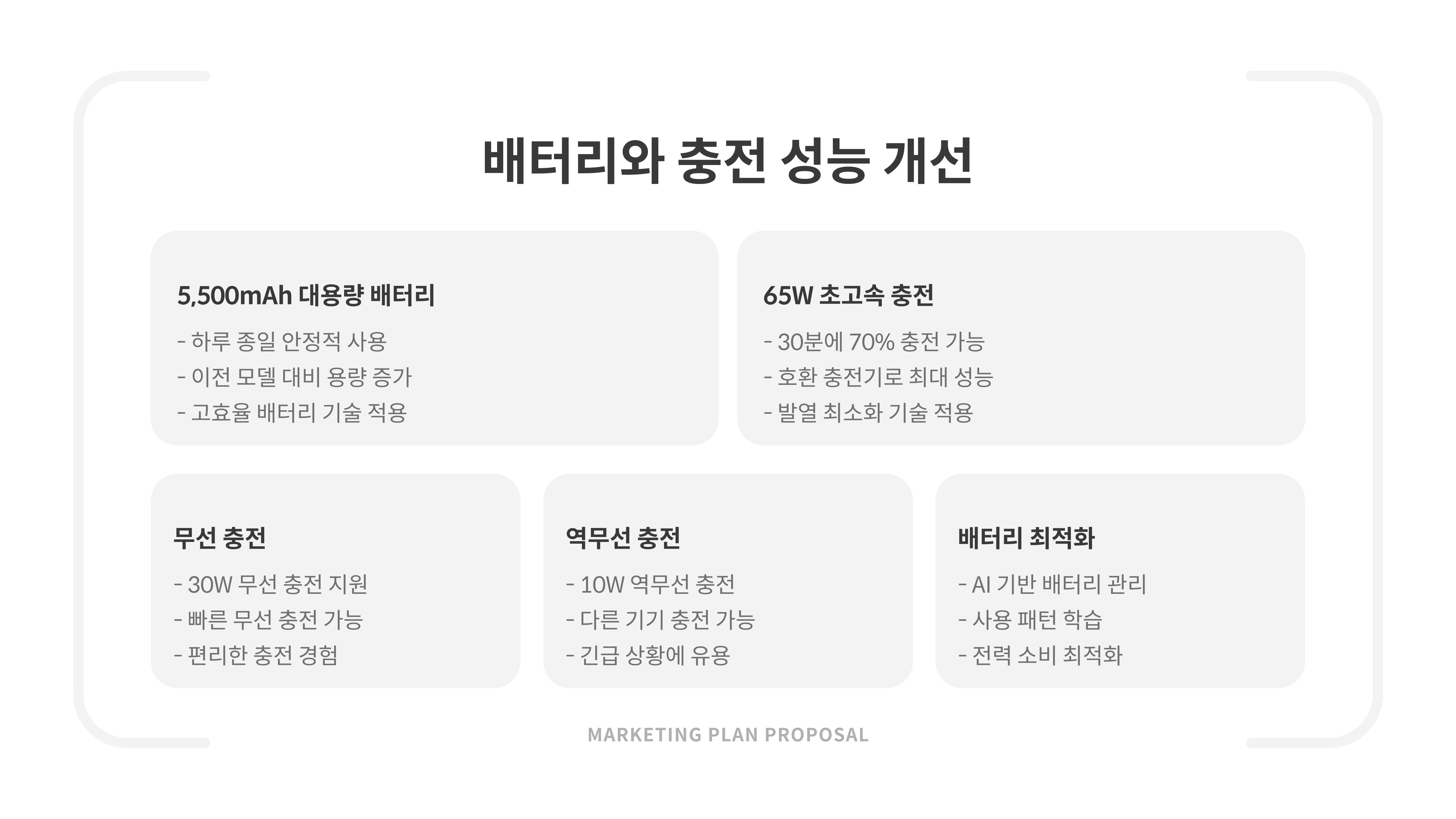 갤럭시 S25 출시일, 가격, 스펙 총정리