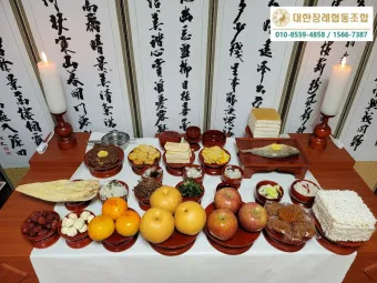 제사 지내는 순서 방법 시간 지방스는법_12