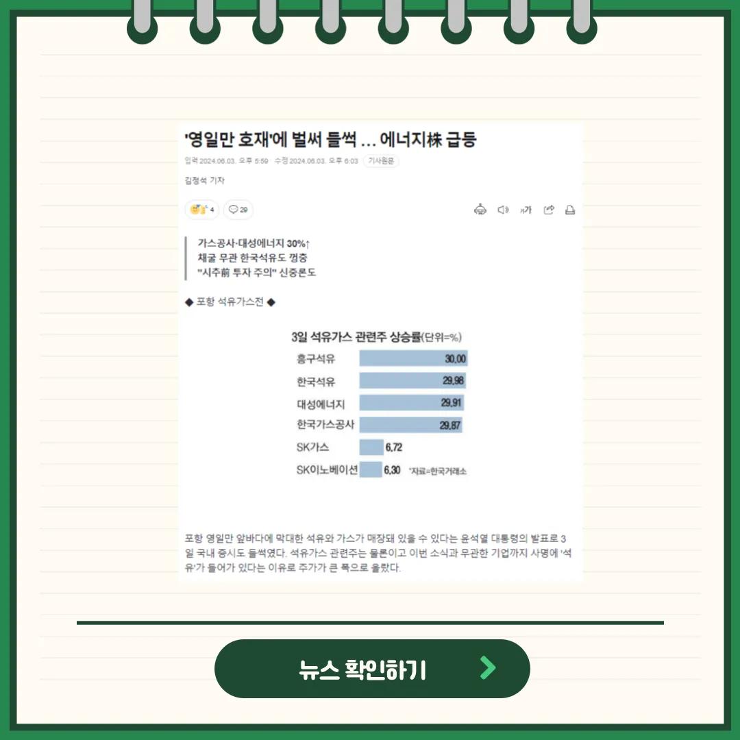 화성밸브 뉴스