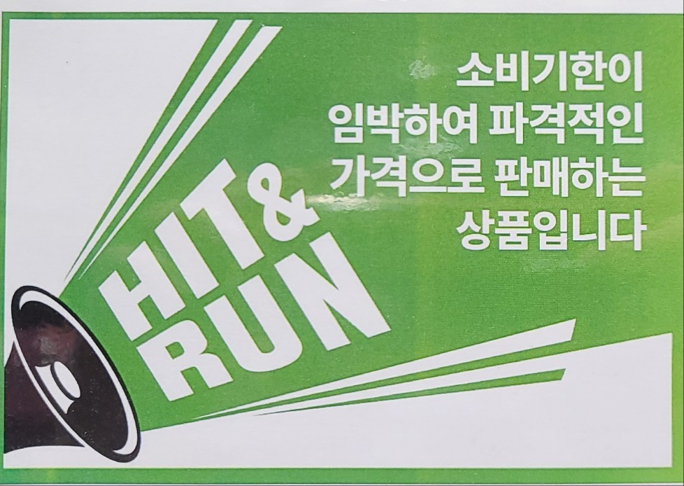 이마트 트레이더스 연회비&amp;#44; 가격표의 비밀