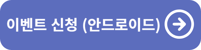 선불형 알뜰교통카드