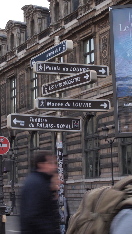 파리는 역시 멋있는 곳이었다.