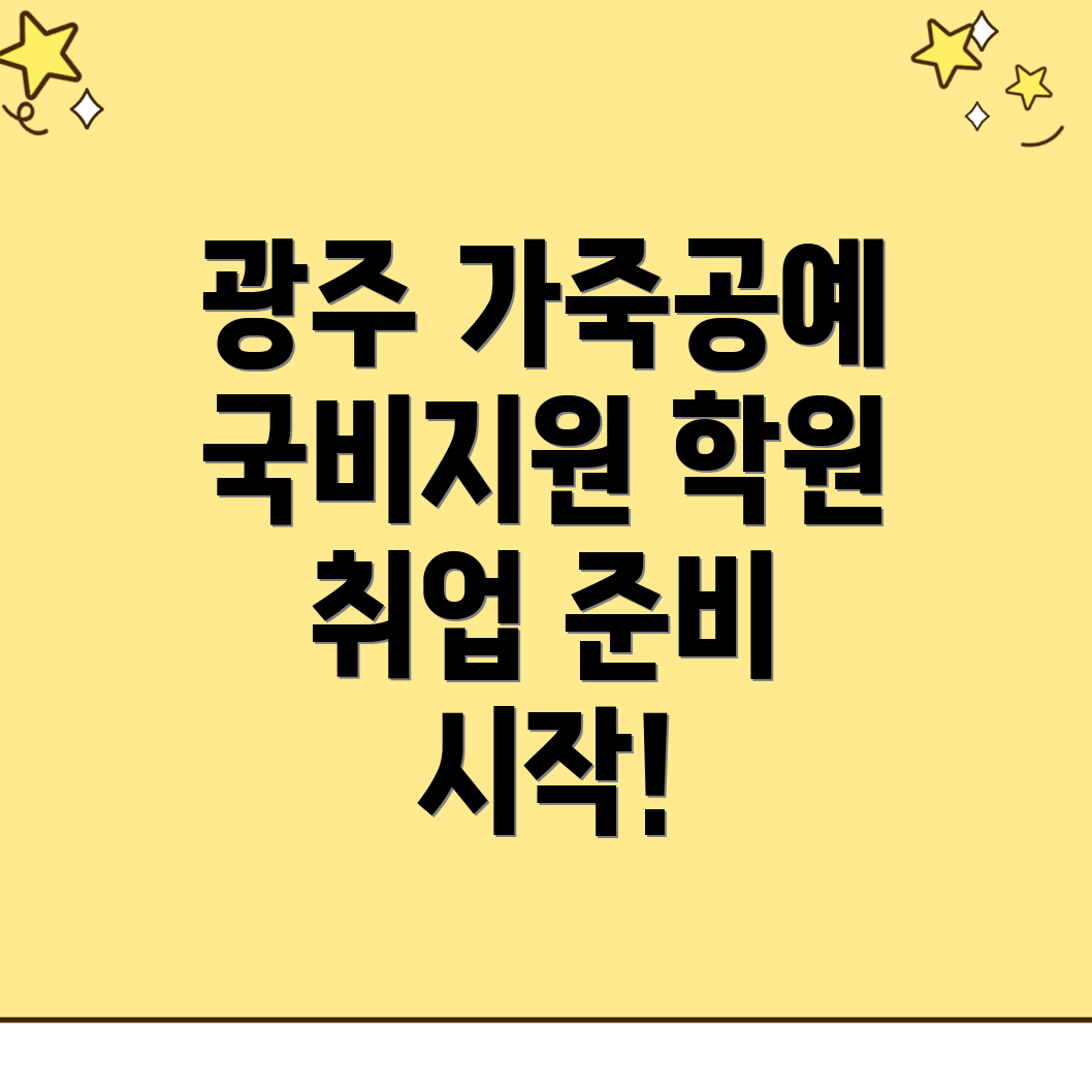 가죽공예