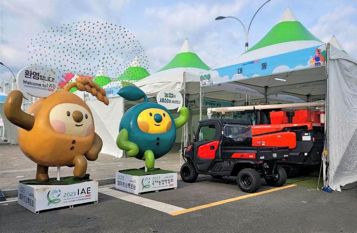 2023년 순천 국제농업박람회 당시 야외 조형물 모습