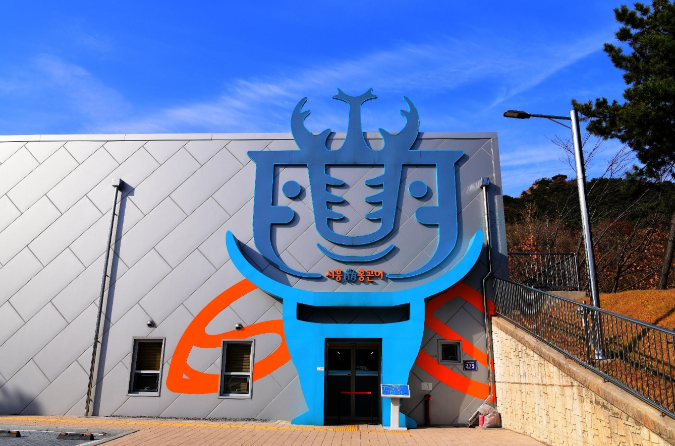 시흥 가볼만한곳 베스트10