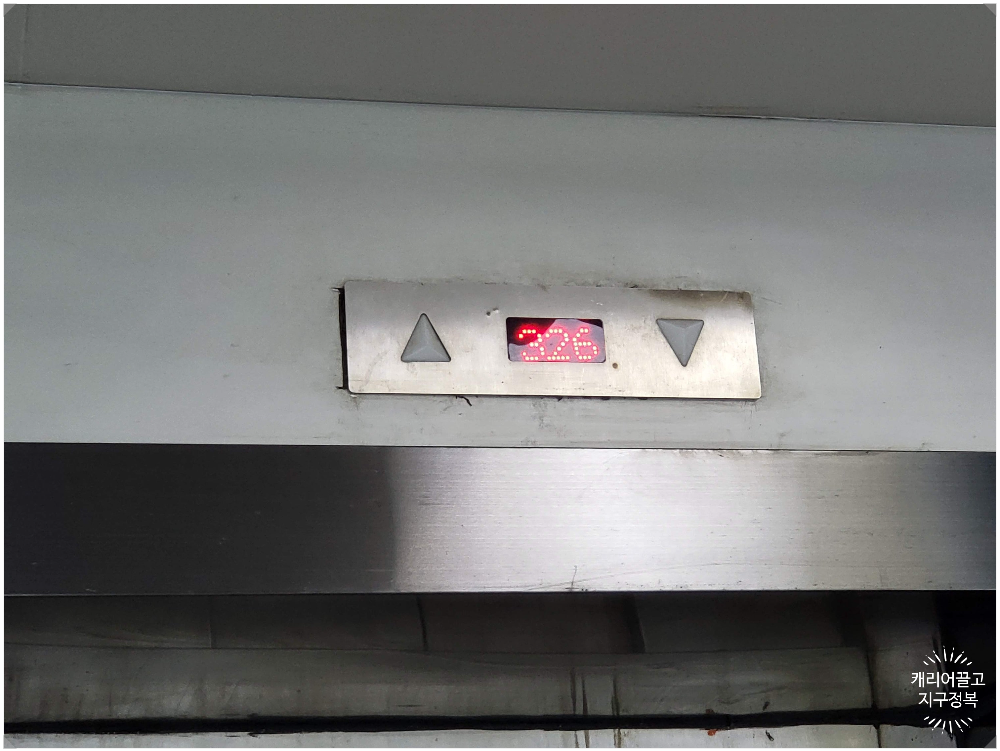 중국 장가계 원가계 백룡 엘리베이터