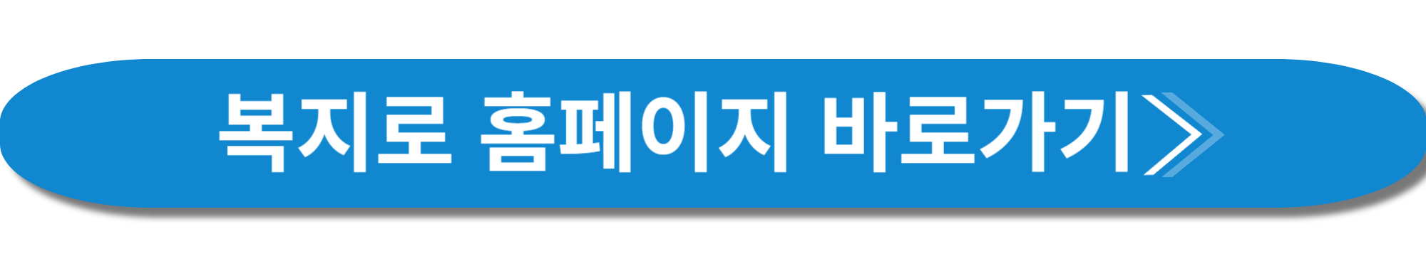 에너지바우처 사진