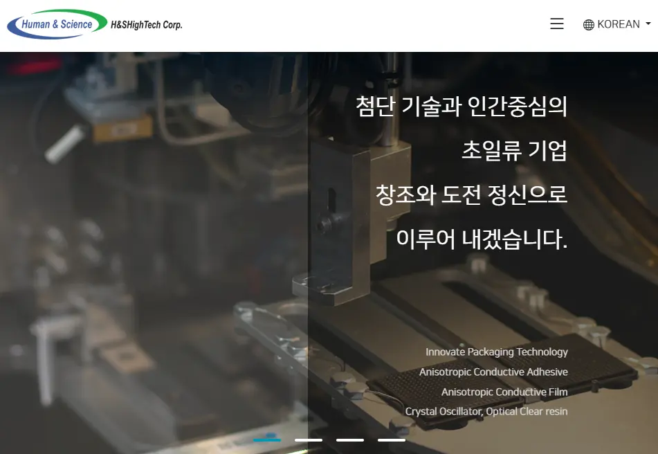 10월 공모주 공모가 최종 공모가