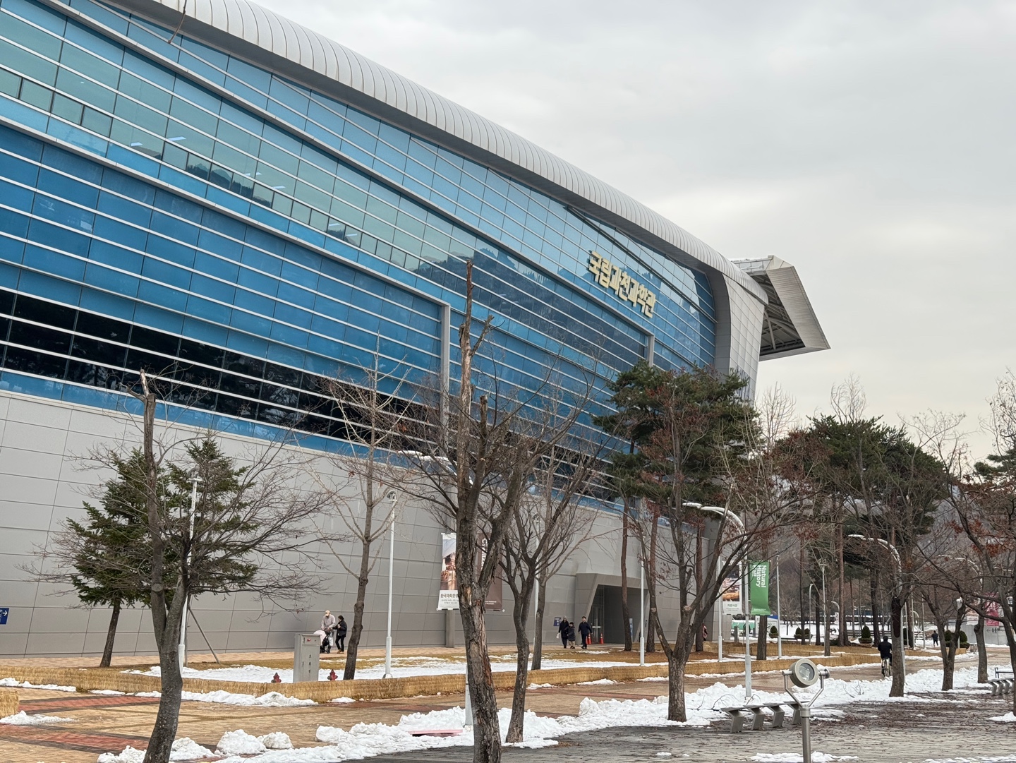 국립과천과학관