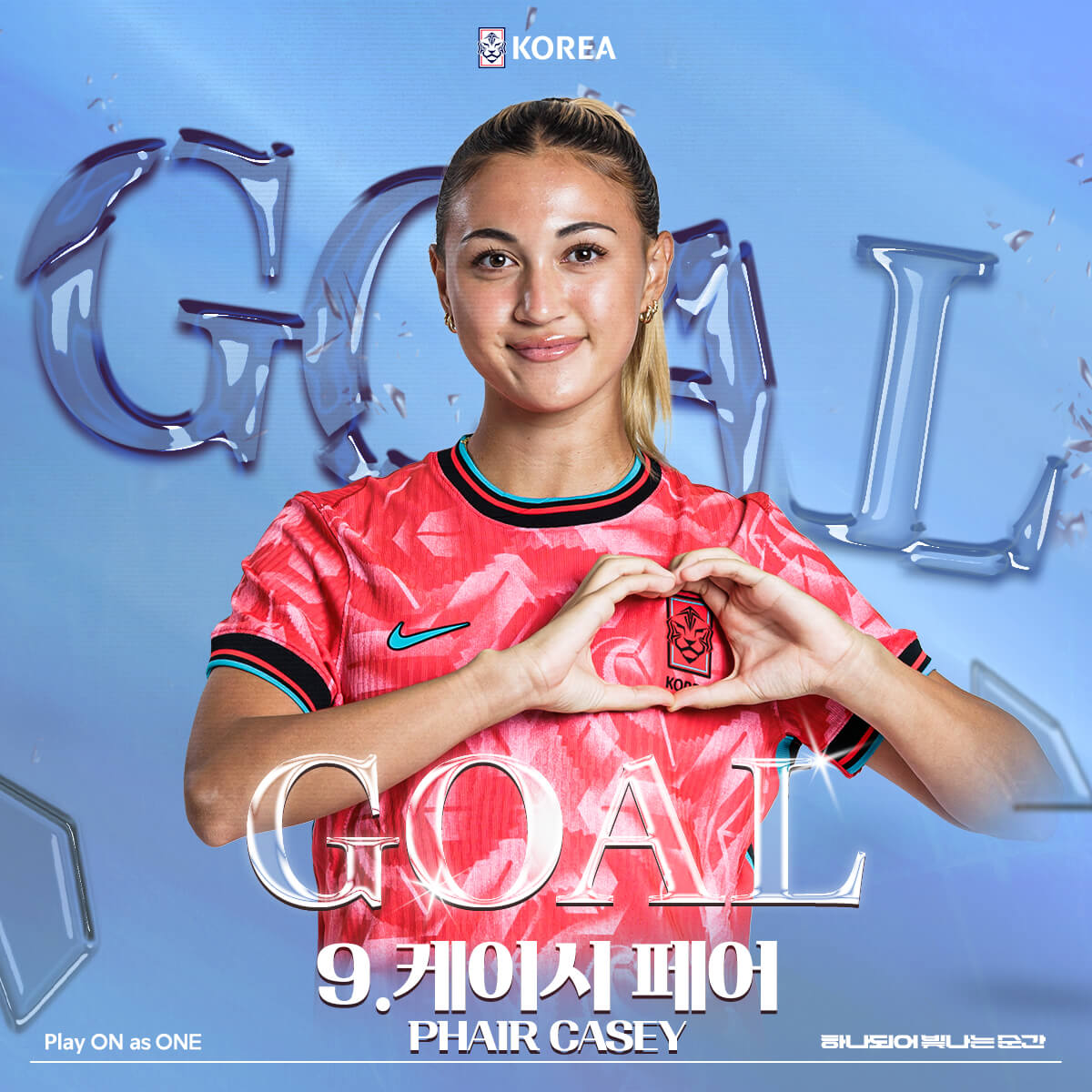 U-17 여자 월드컵 한국 콜롬비아