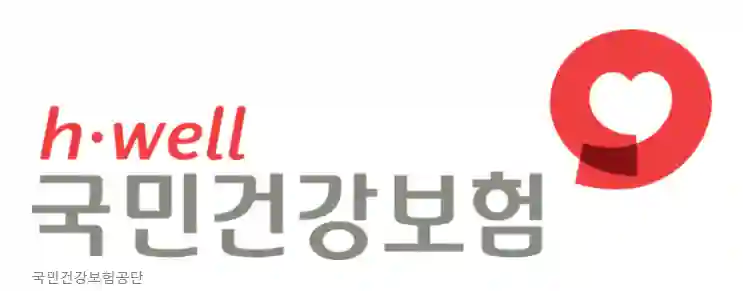 건강보험료 지역가입자 계산 방법 2025년