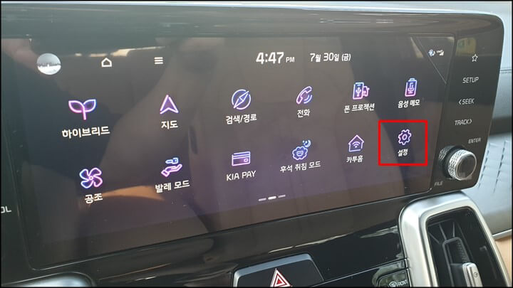 기아-자동차-mq4-설정-클릭