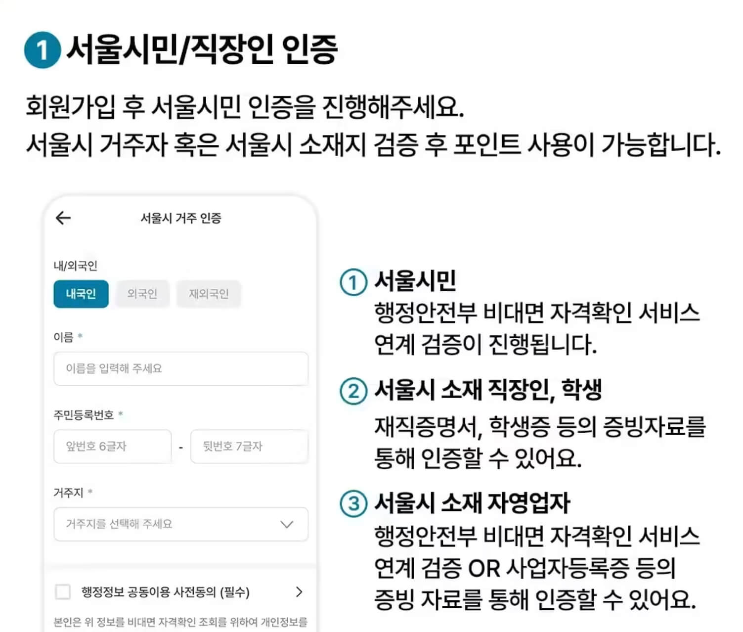 손목닥터-9988-회원가입