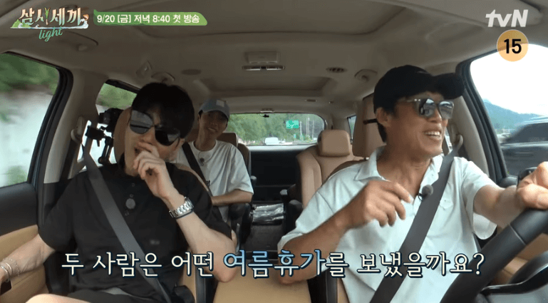 임영웅 삼시세끼 영화 예매 무대인사