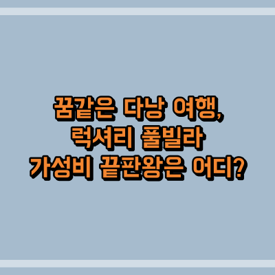 제목 썸네일 이미지