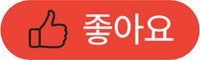 2025 1학기 국가장학금 신청기준 신청구간 신청방법