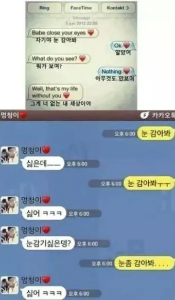 웃기는 유머 재밌는 유머 모음 웃기는 사진 10선_11