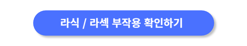 버튼
