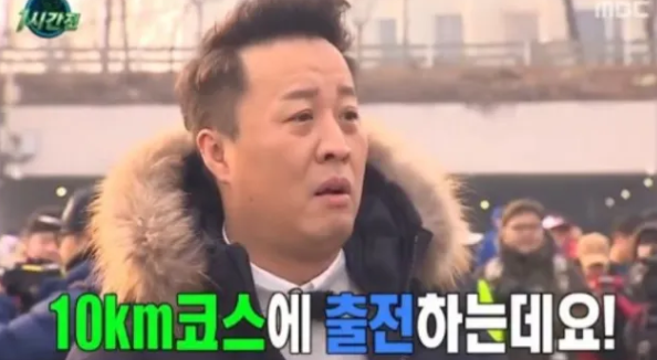 무한도전 마라톤 신청 꿀팁 5