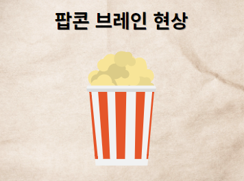 원인과 해결 방법