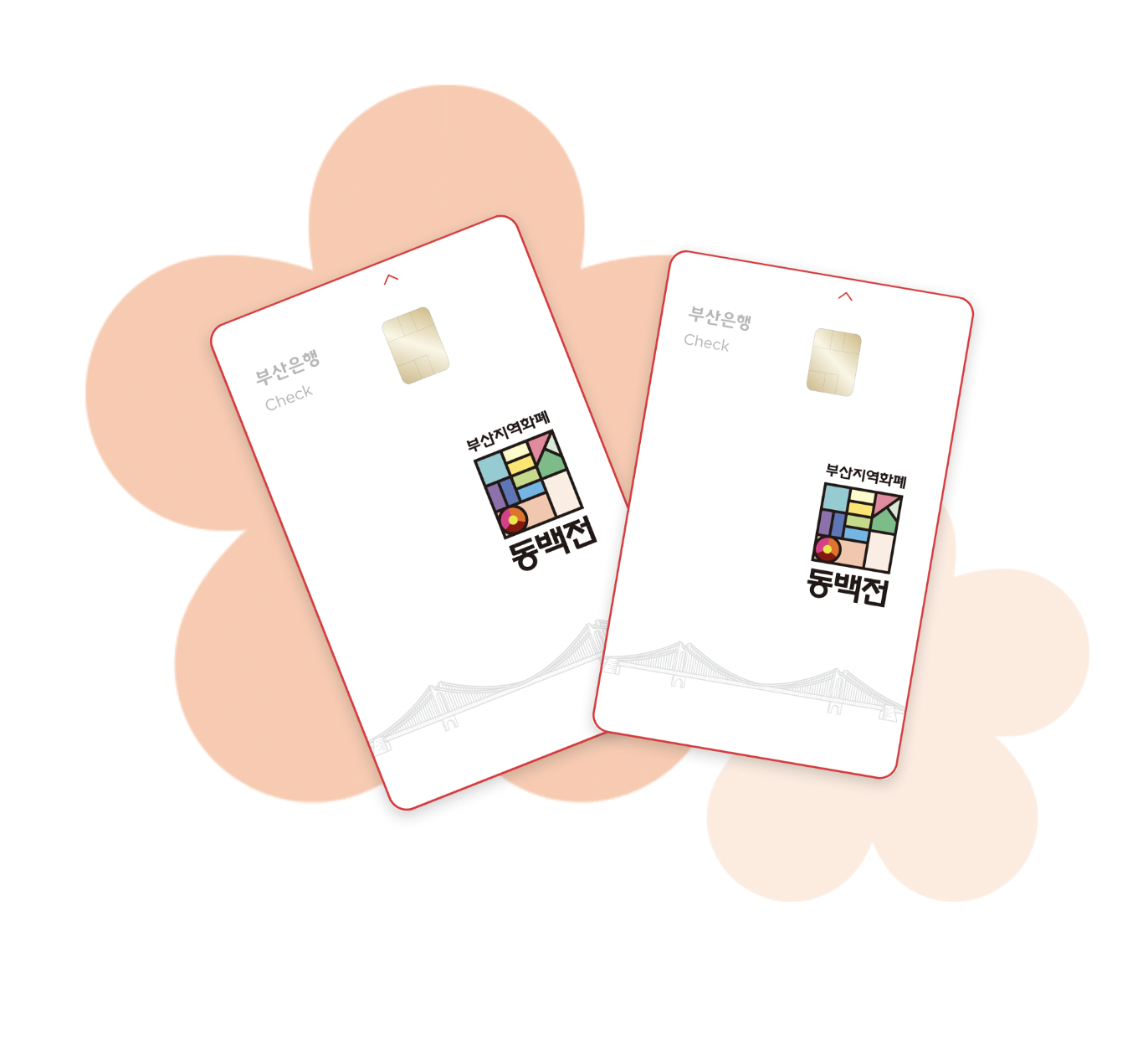 동백전 교통카드 신청