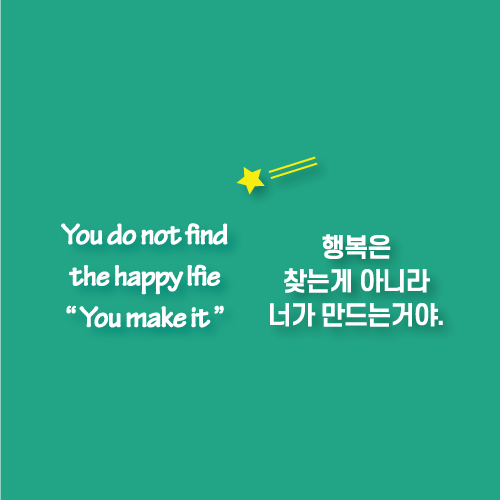 명언11