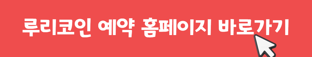 오사카 현지인도 간다! 교토 루리코인 가을단풍 명소 후기 관련사진