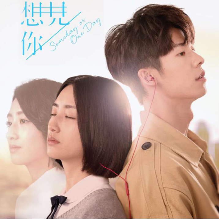 상견니 관련 사진