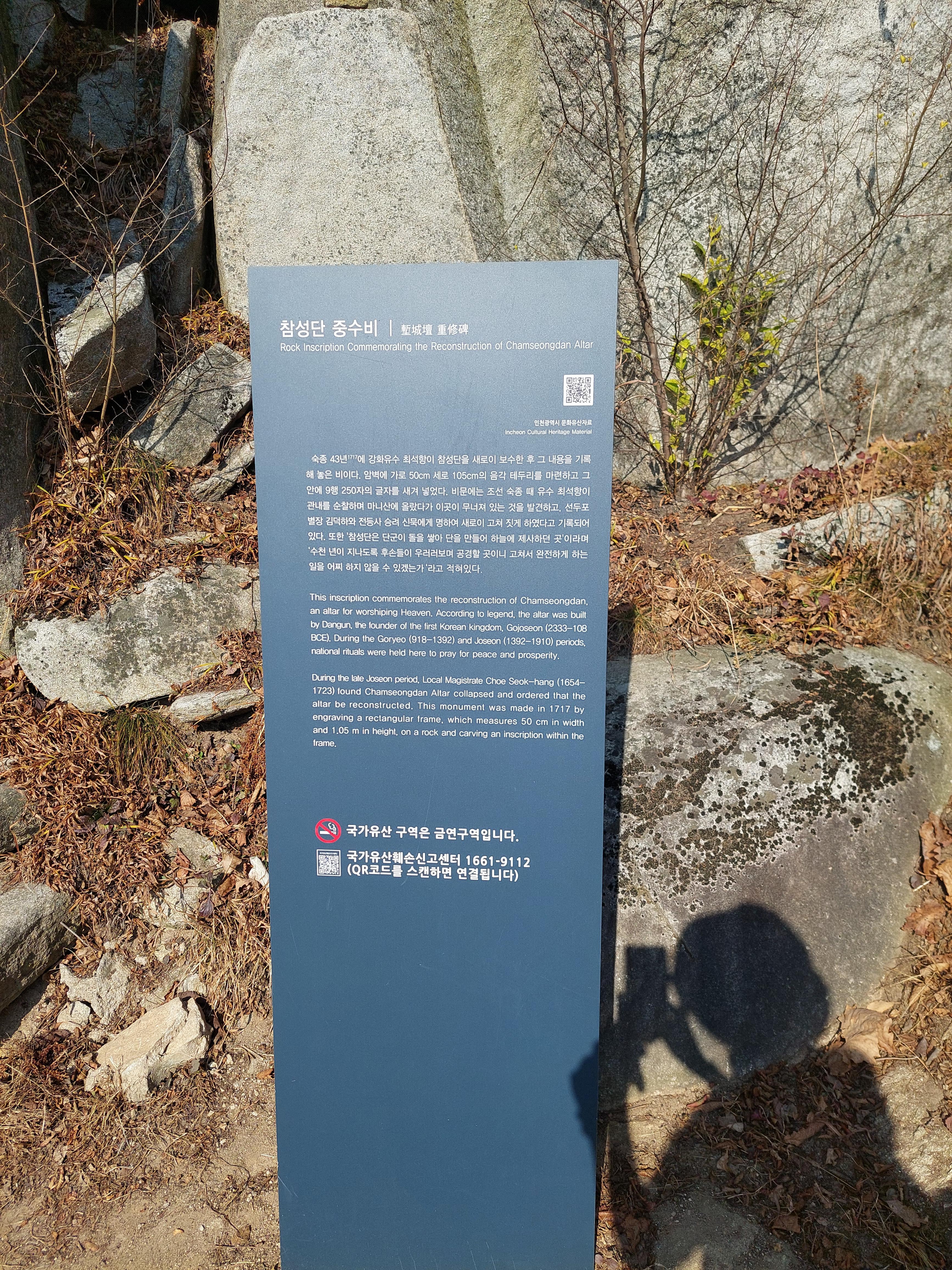 마니산