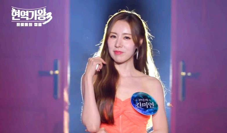 현역가왕 3 출연 참가자