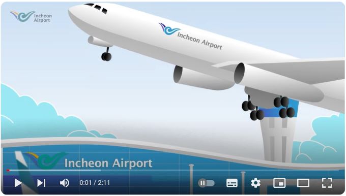 인천공항 스마트패스 등록 이용방법