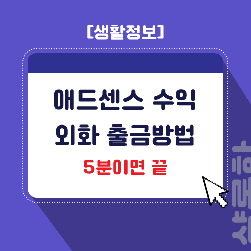 썸네일입니다