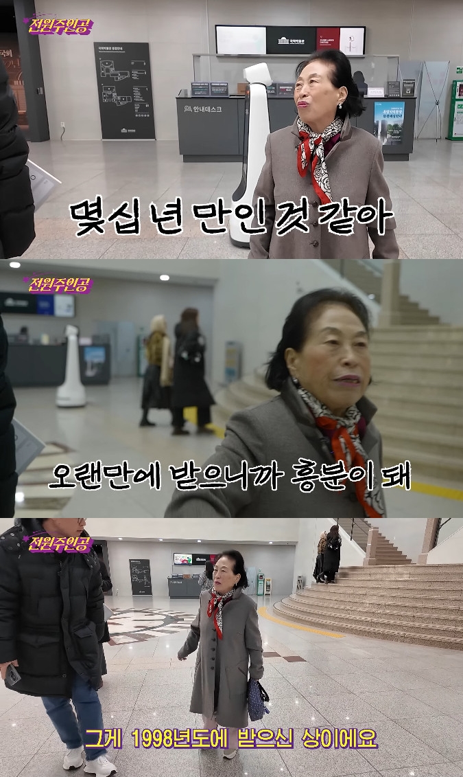 전원주 관련 기사 및 방송 참고 이미지 17