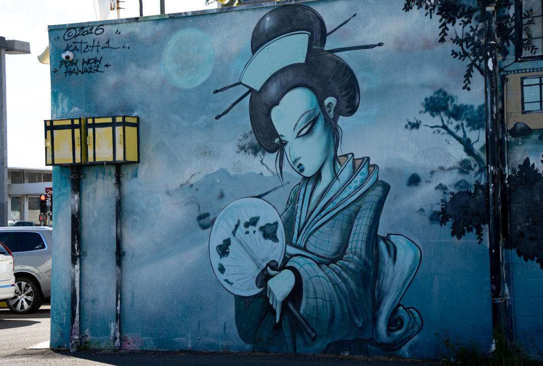 카카아코 벽화거리