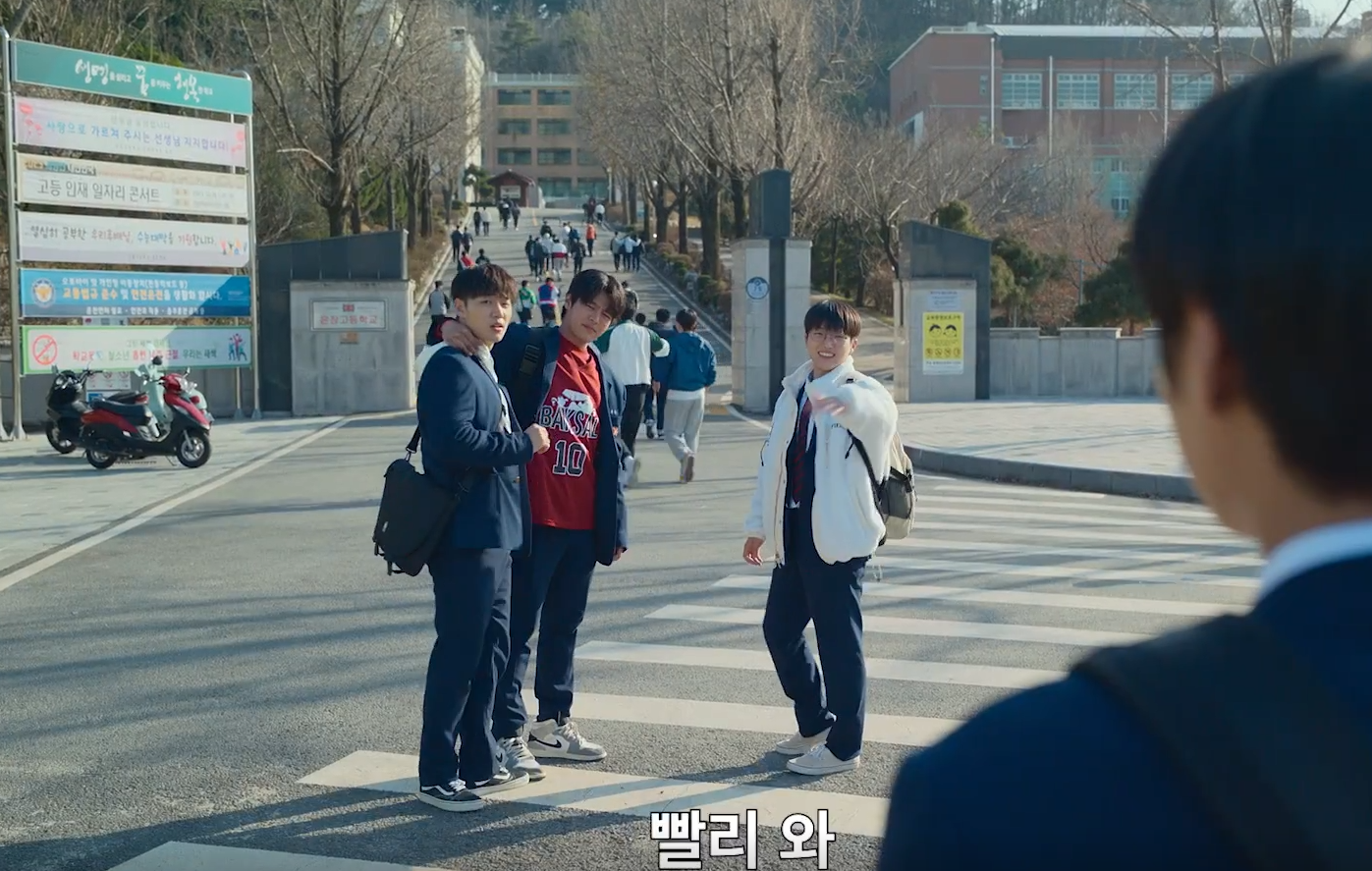 약한영웅 Class 2, 넷플릭스에서 곧 공개! 시즌1 그 이후의 이야기