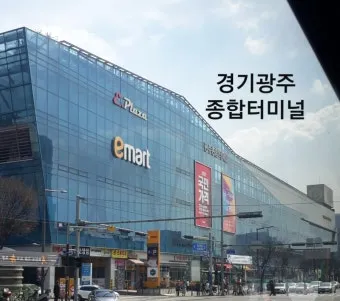 광주고속버스터미널 시간표 예매안내 정리_7