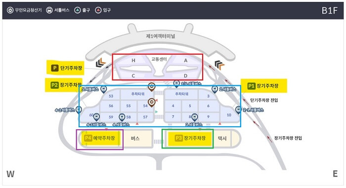 인천공항_제1여객터미널주차장