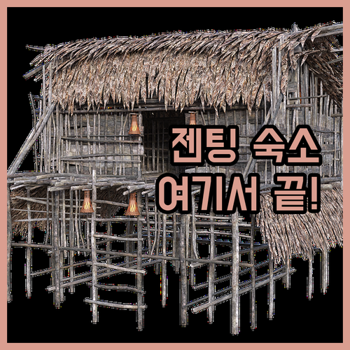 젠팅 하이랜드 숙소 고민 끝! 지오3
